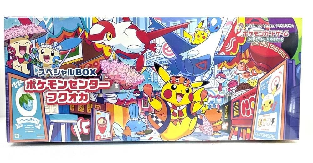 Pokemon Center Fukuoka Special Box