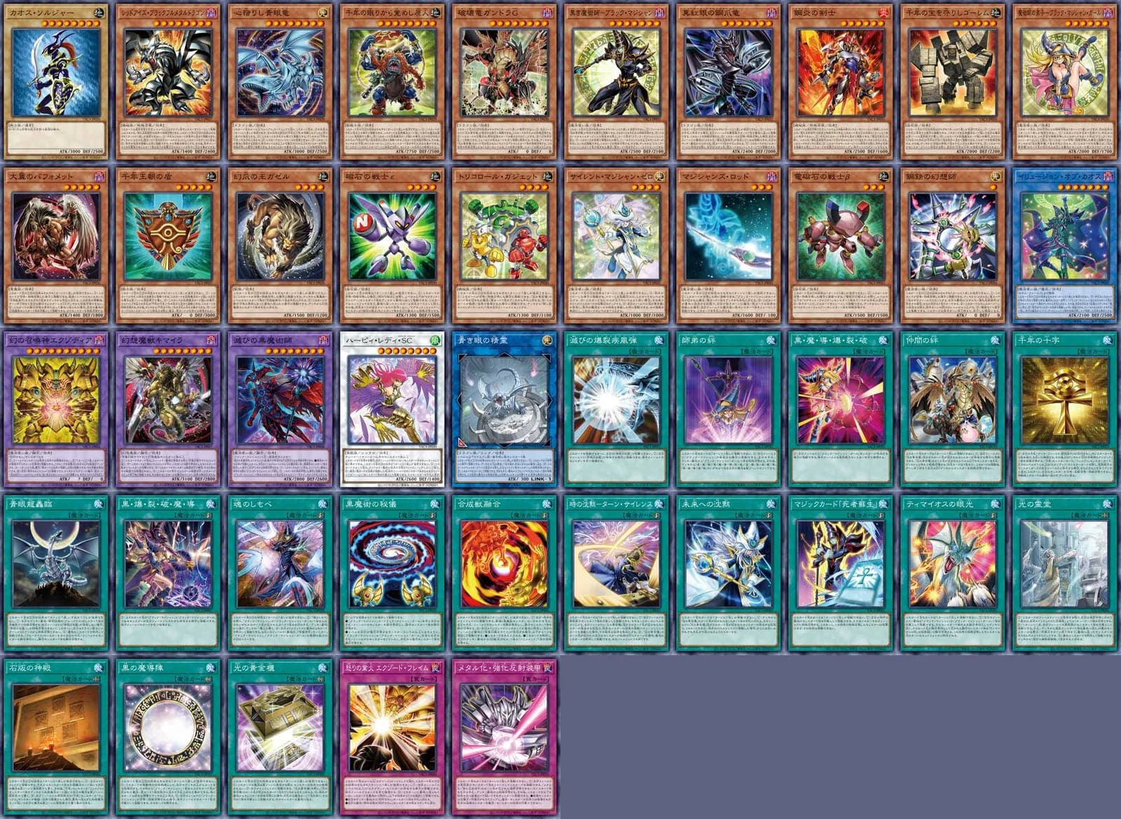Yu-Gi-Oh! ORIGINAL ARTWORK COLLECTION